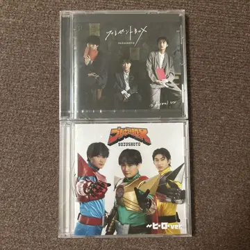[ 가격 인하 가능 ] 스즈쇼토 CD 선물 BOX