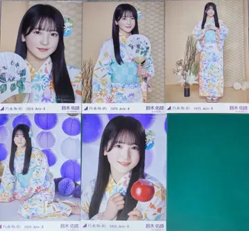 노기자카46 브로마이드 5종 컴프 스즈키 유나 유카타 2025