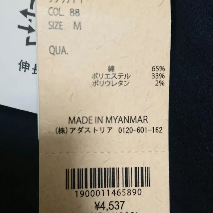 2번째 상품 이미지