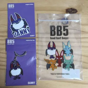 코무돗토 BB5 DANNY 메탈 키링 스티커 히유가