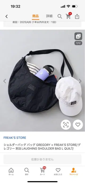 숄더백 GREGORY x FREAK'S STORE/그레고리