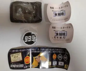 은하철도 999 가챠가챠 헤드 마크 & 패스 케이스 이터널 편 세트