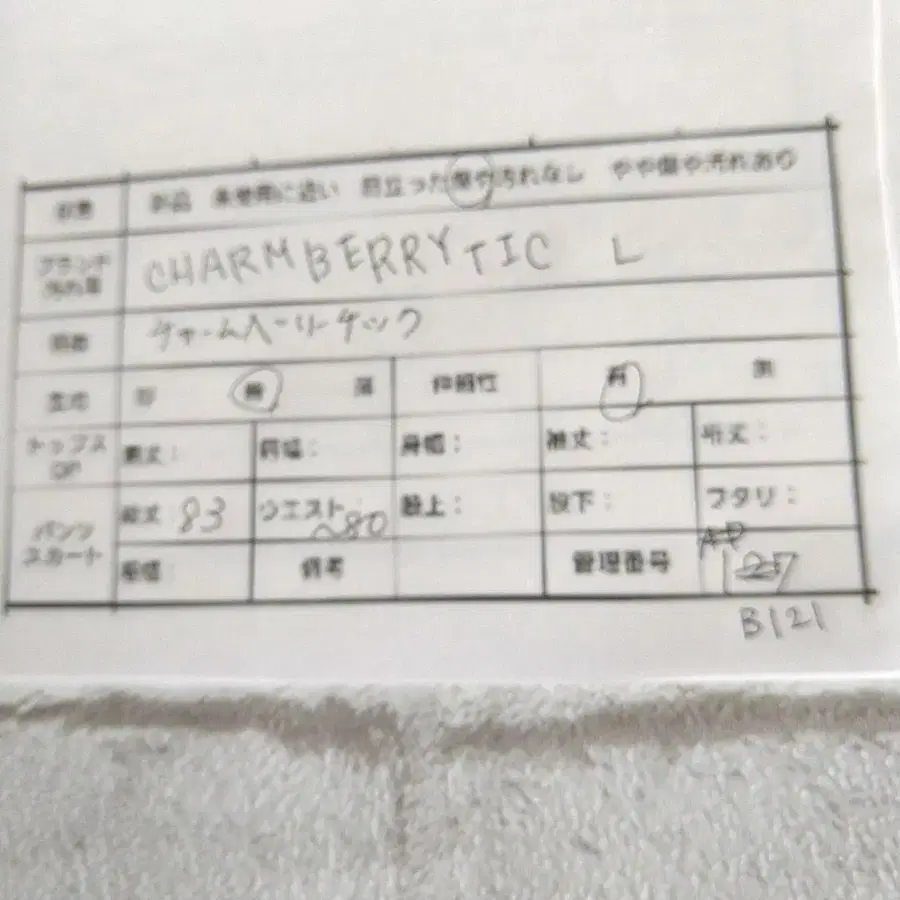 9번째 상품 이미지
