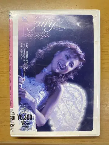 마츠다 세이코 25th Anniversary DVD