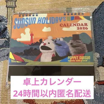 퍼펫스 콜라보 탁상 달력 [ 2026년 ] nikoand 니코앤드