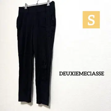 DEUXIEMECIASSE 슬림핏 플리츠 팬츠