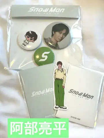 SnowMan POP-UP 굿즈 아베 료헤이