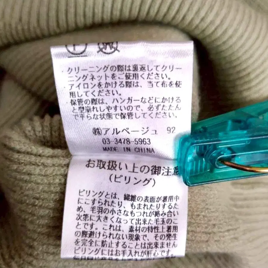 12번째 상품 이미지