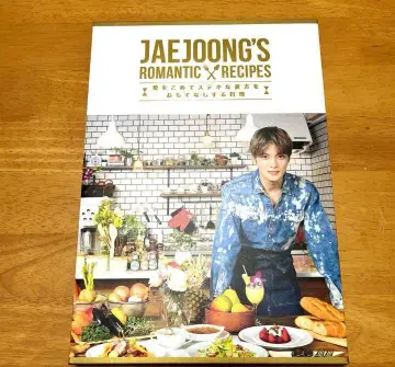 미개봉 JAEJOONG'S ROMANTIC RECIPES CD 포함