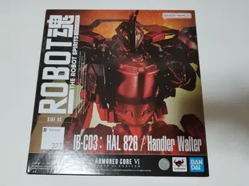 ROBOT혼 HAL 826 / Handler Walter