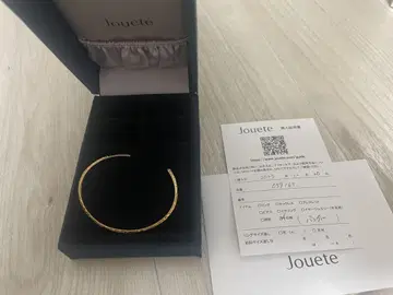 Jouete 골드 뱅글