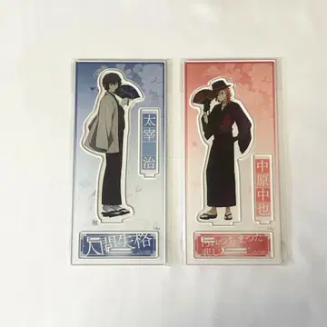 문호 스트레이독스 다자이 오사무 나카하라 츄야 대박람회 아크릴 스탠드