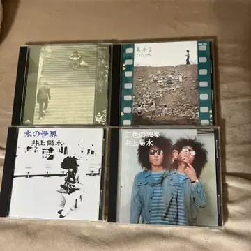 이노우에 요스이 초기 앨범 4장 세트