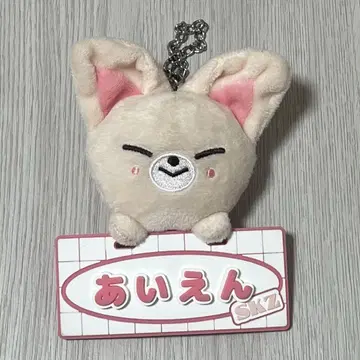 Stray Kids 폭시니 FoxI.Ny 봉제 인형