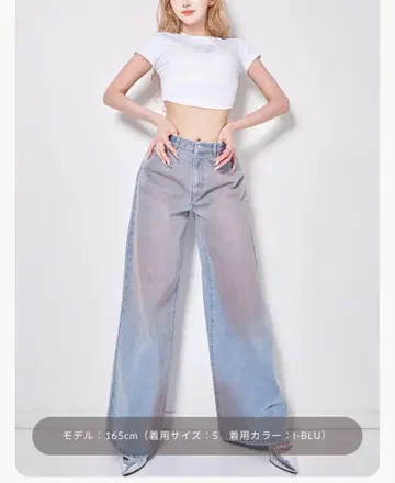 다리치 미드 라이즈 데님 팬츠