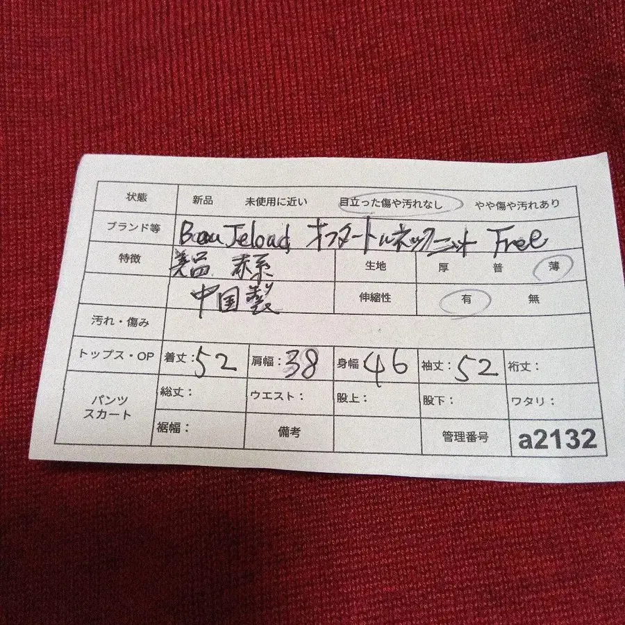 12번째 상품 이미지
