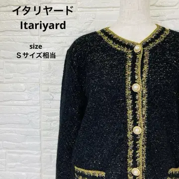 이탈리아 앤티크 트위드 니트 노카라 자켓 아우터 블랙