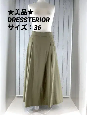 DRESSTERIOR 드레스테리아 카키 플레어 스커트 사이즈 36