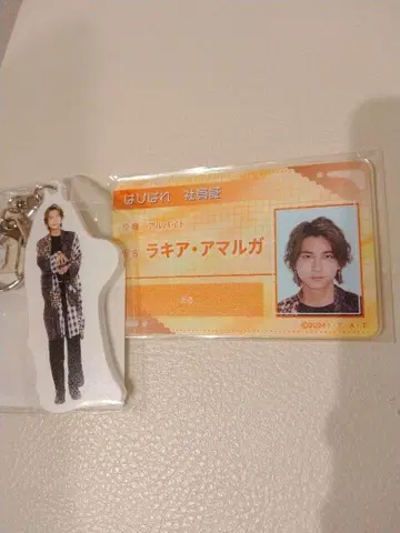 가면라이더 가브 파이널 스테이지 라키아 사원증 키링 쇼지 코헤이