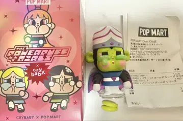 POP MART Cry Baby 피규어 MOJO JOJO