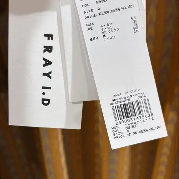 2번째 상품 이미지