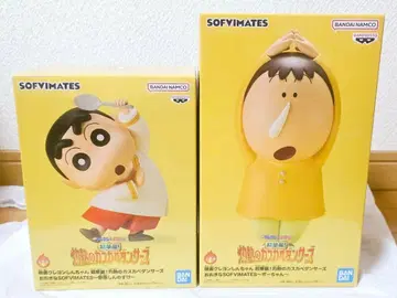 불볕더위의 카스가베 댄서즈 큰 SOFVIMATES