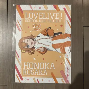 LOVE LIVE 러브 라이브 코사카 호노카 A4 콜라보 카페 페이퍼