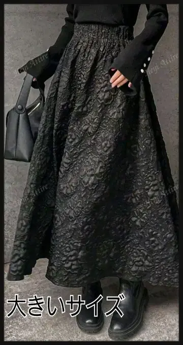 플레어 스커트 롱 기장 꽃무늬 빅 사이즈 블랙 4L 3XL