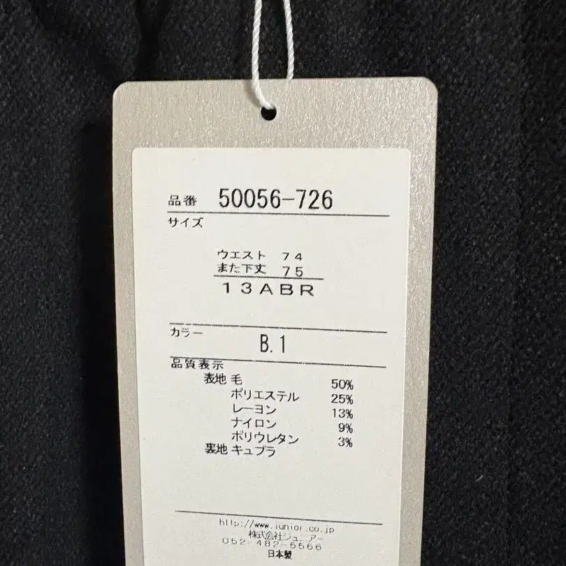 11번째 상품 이미지