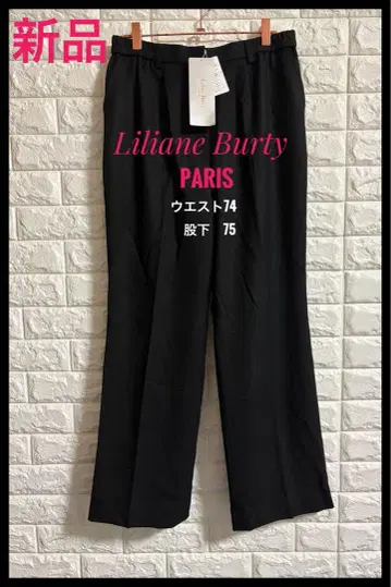 택 포함 새상품 미사용 Liliane Burty 블랙 슬랙스!