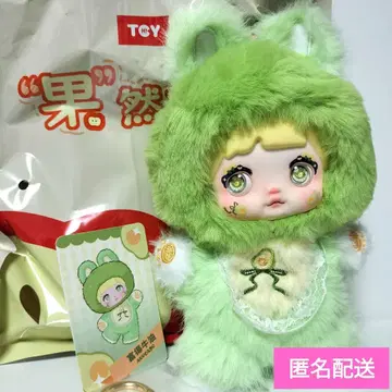 Nommi nommi 과연 재미있는 V3 후르츠 과일 시리즈 아보카도