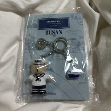 [한국 한정판] 부산 스벅 베어리스타 시티 키링
