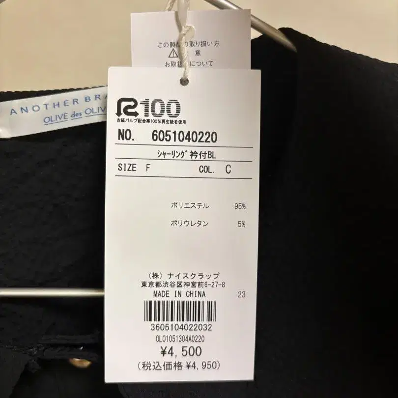 4번째 상품 이미지