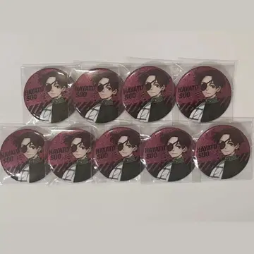 WIND BREAKER 소방준비 윈브레전 그리캔 9개