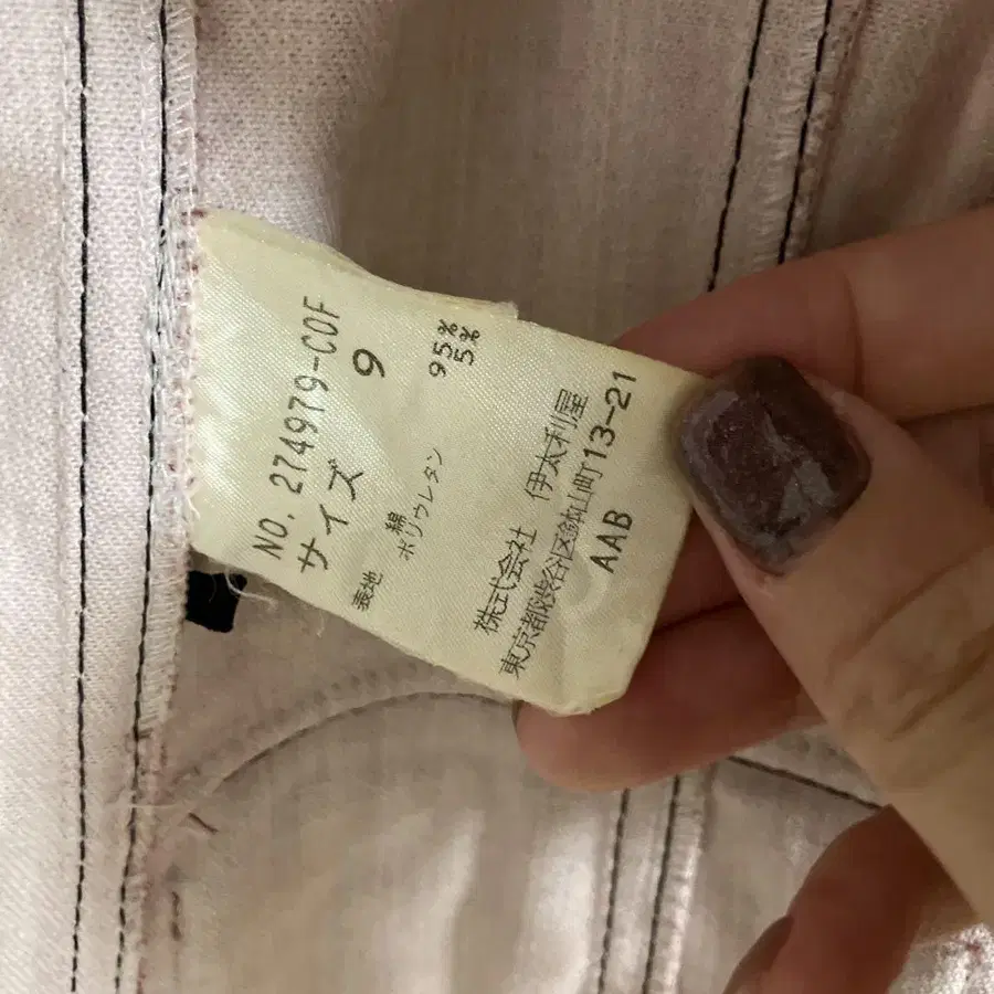 10번째 상품 이미지
