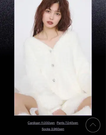 스나이델 홈 SNIDELHOME 룸웨어
