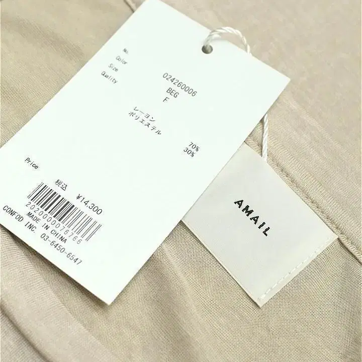 6번째 상품 이미지