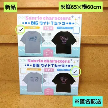 새상품 산리오 캐릭터즈 BIG 와이드 T셔츠 키티 쿠로미 마이멜로디