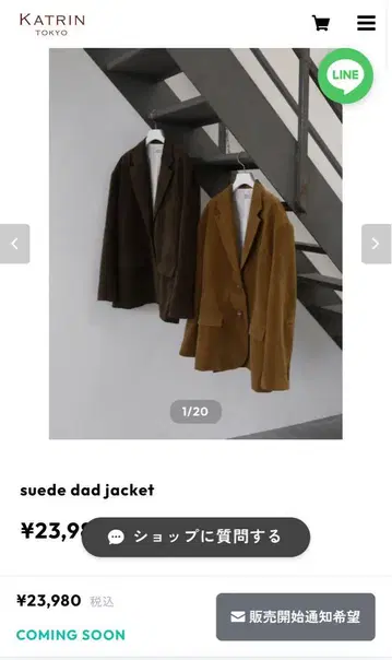 suede dad jacket(dark brown)