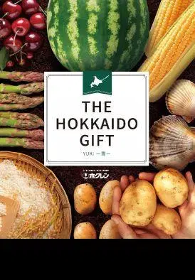 THE HOKKAIDO GIFT YUKI 기프트 카탈로그 호쿠렌 홋카이도