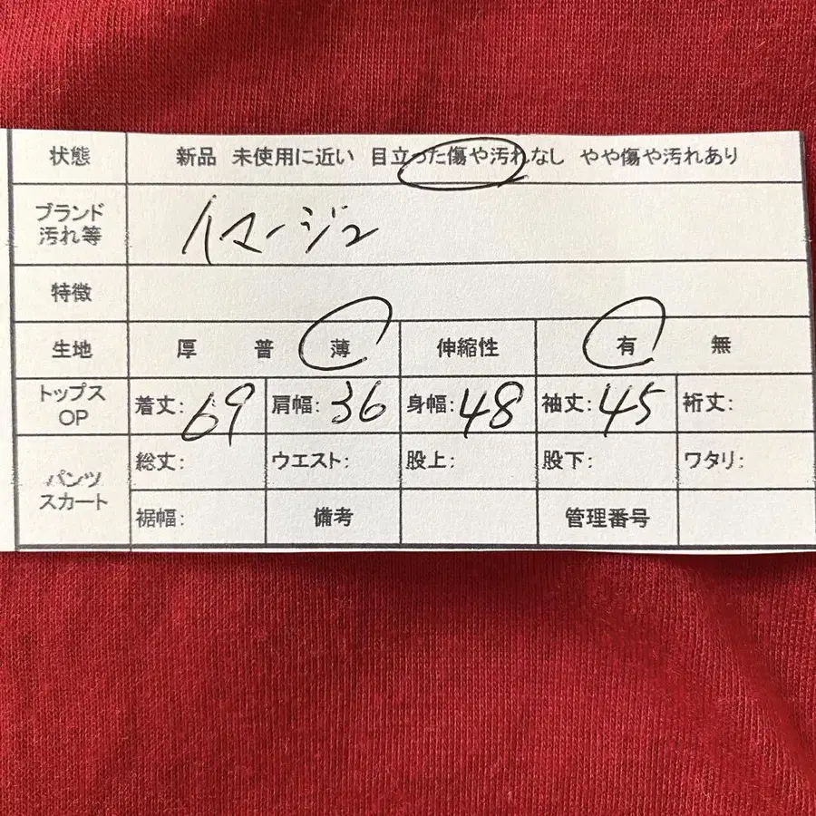 10번째 상품 이미지