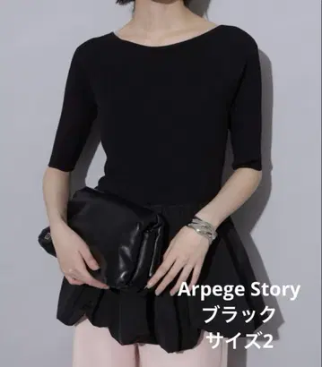 아르페쥬 스토리 플레어 헴 5부 소매 상의