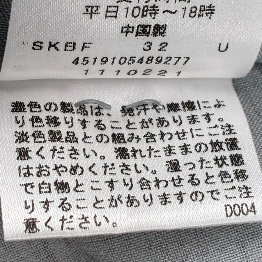 10번째 상품 이미지