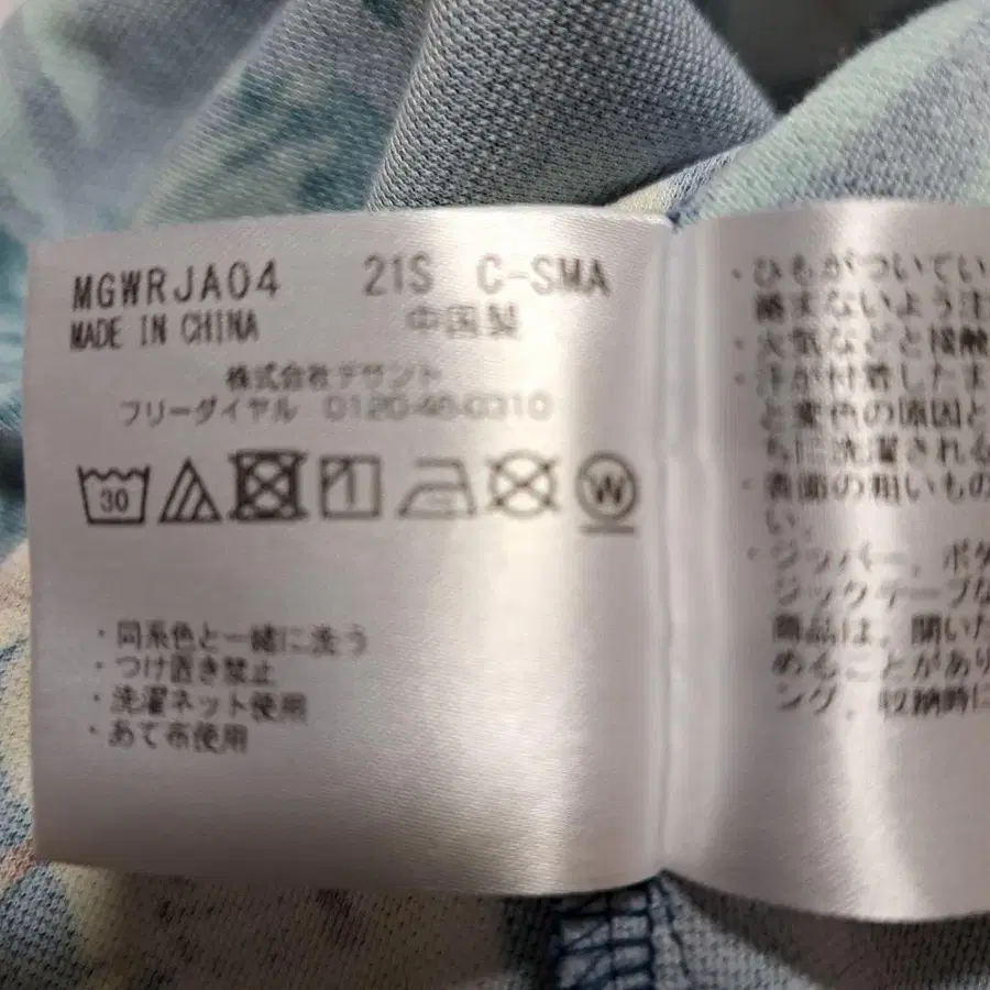8번째 상품 이미지