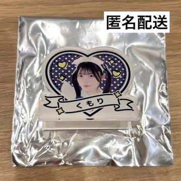 흐림 앗토호무 카페 트레이딩 아크릴 클립
