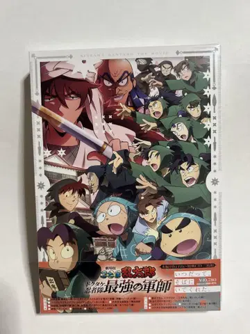 닌타마 군사 Blu-ray 미개봉