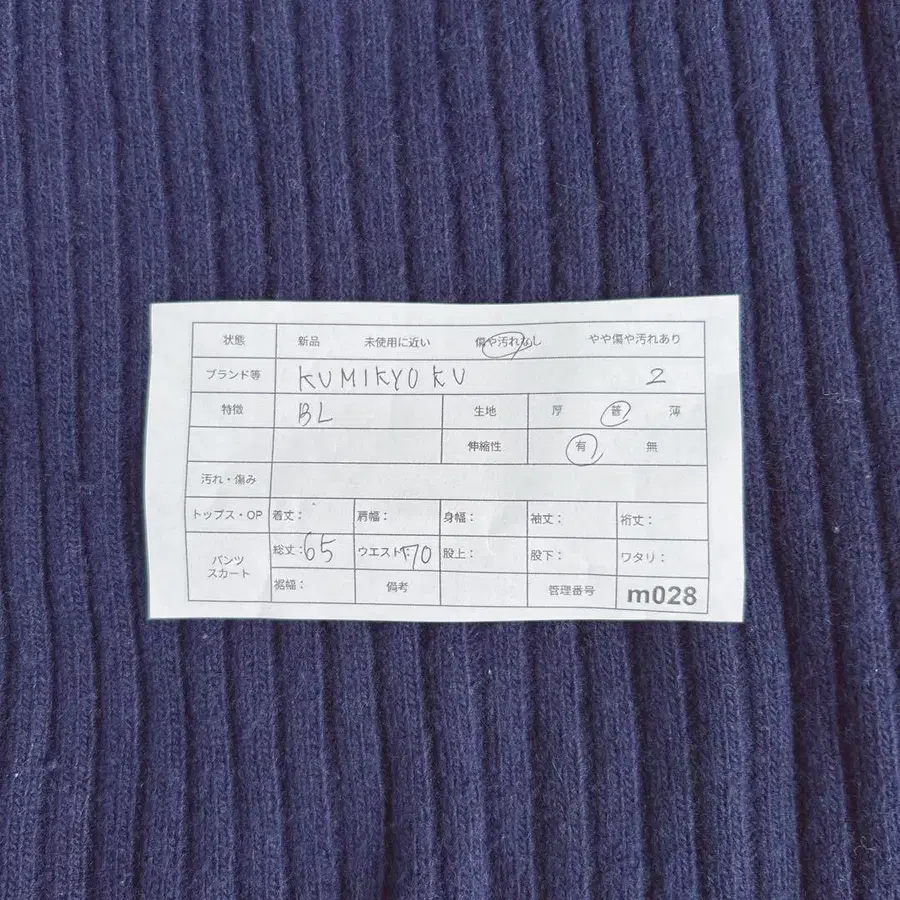 11번째 상품 이미지