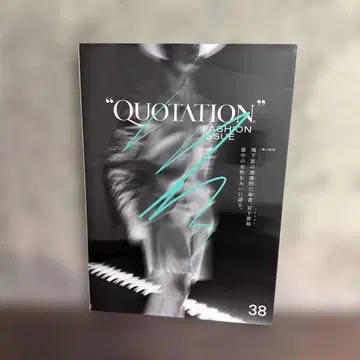 QUOTATION FASHION ISSUE The Review AW23