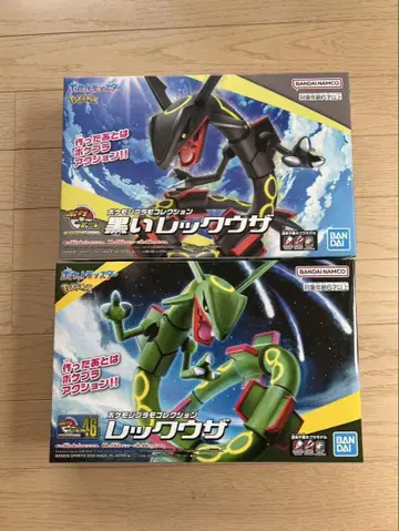 포켓몬 컬렉션 레쿠자 (블랙 그린) 세트