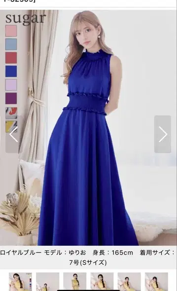 로얄 블루 롱 드레스 S 사이즈 ginza couture